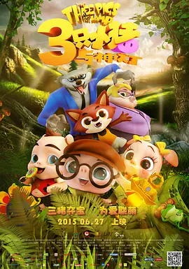 被宠物h多人h高h